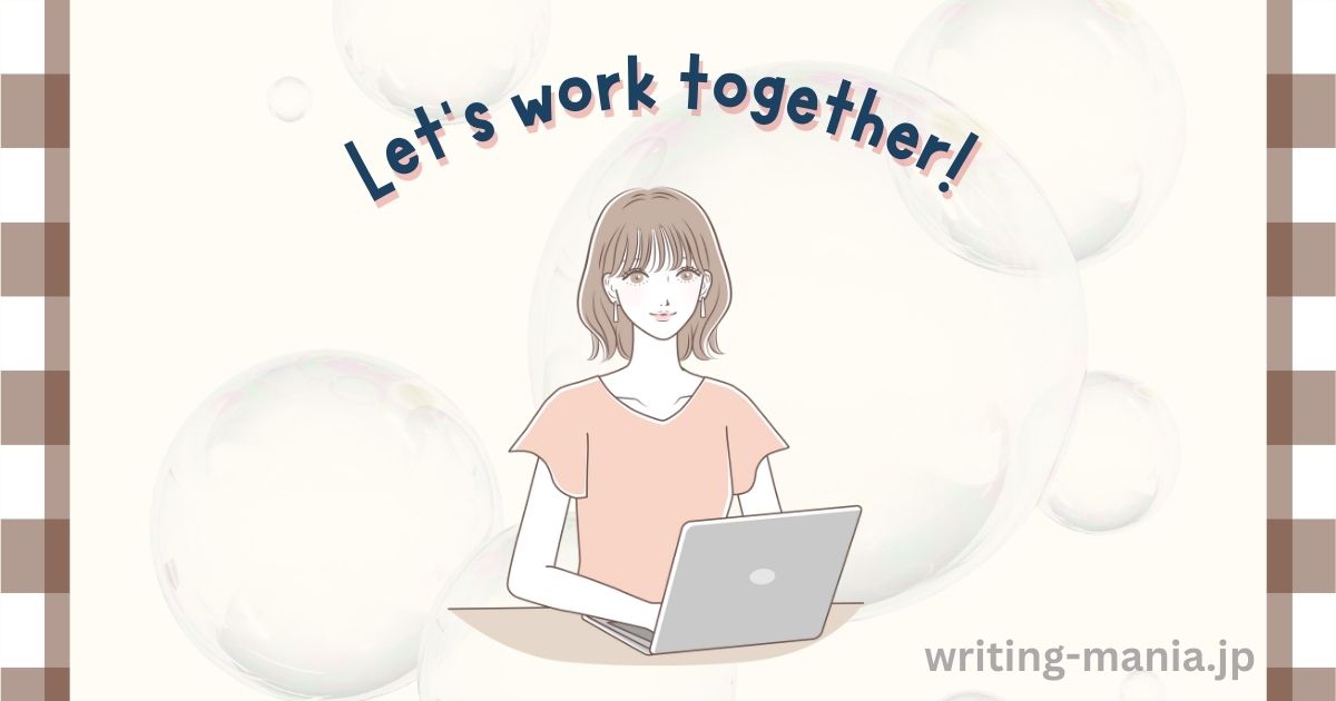 Let's work together!